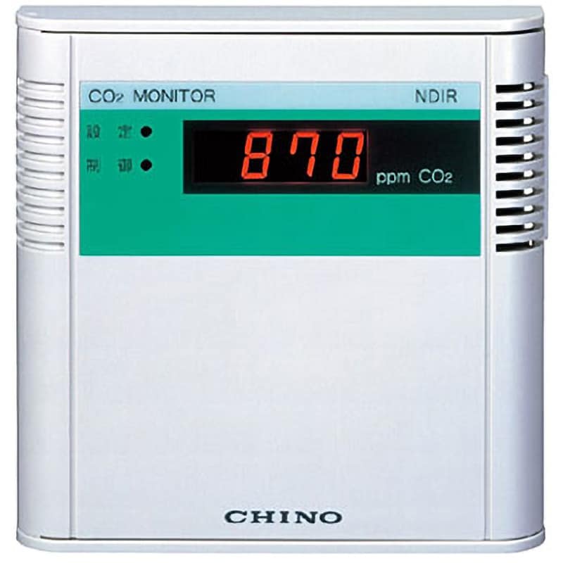 MA1102-00 CO2モニタ 1箱 CHINO(チノー) 【通販サイトMonotaRO】