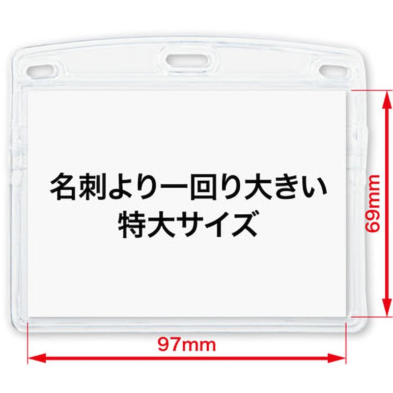 NT-3P-GY タッグ名札 プラクリップ ソフトヨコ特大 1枚 オープン NT-3P-GY タッグ名札 プラクリップ ソフトヨコ特大 1枚 オープン