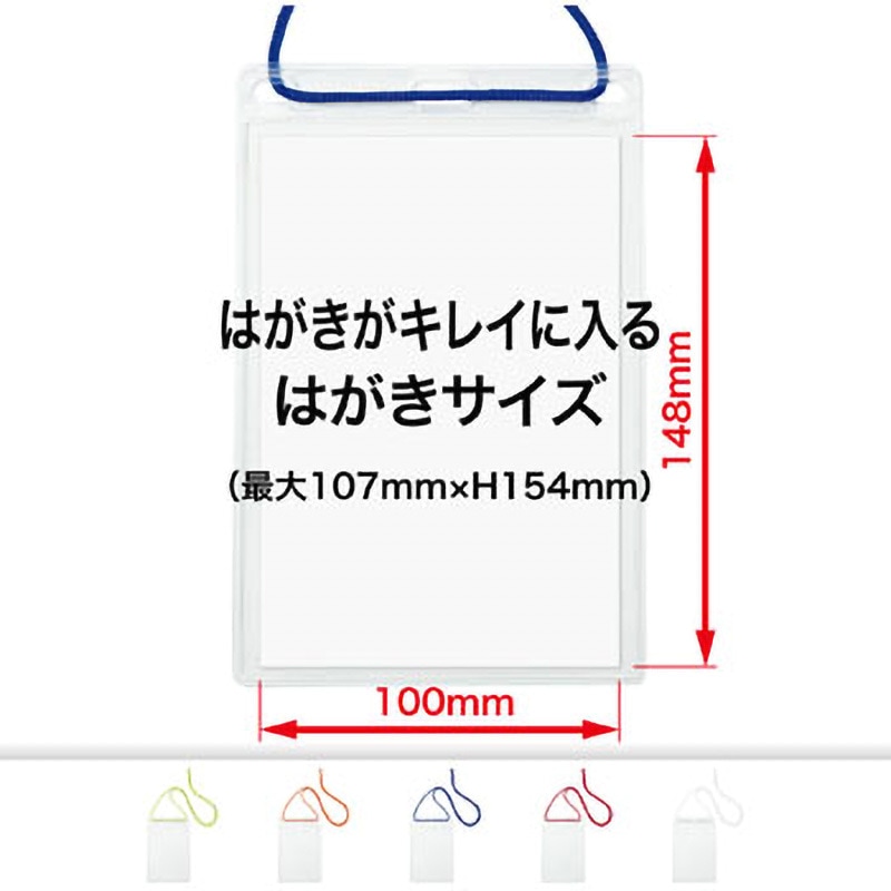 NL-13-BU 吊り下げ名札 ハガキ用 オープン工業 はがきサイズ 1