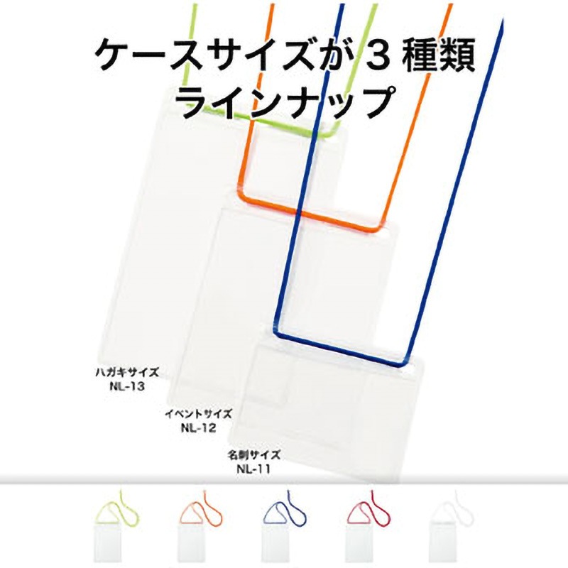 NL-13-GN 吊り下げ名札 ハガキ用 1パック(10枚) オープン工業 【通販