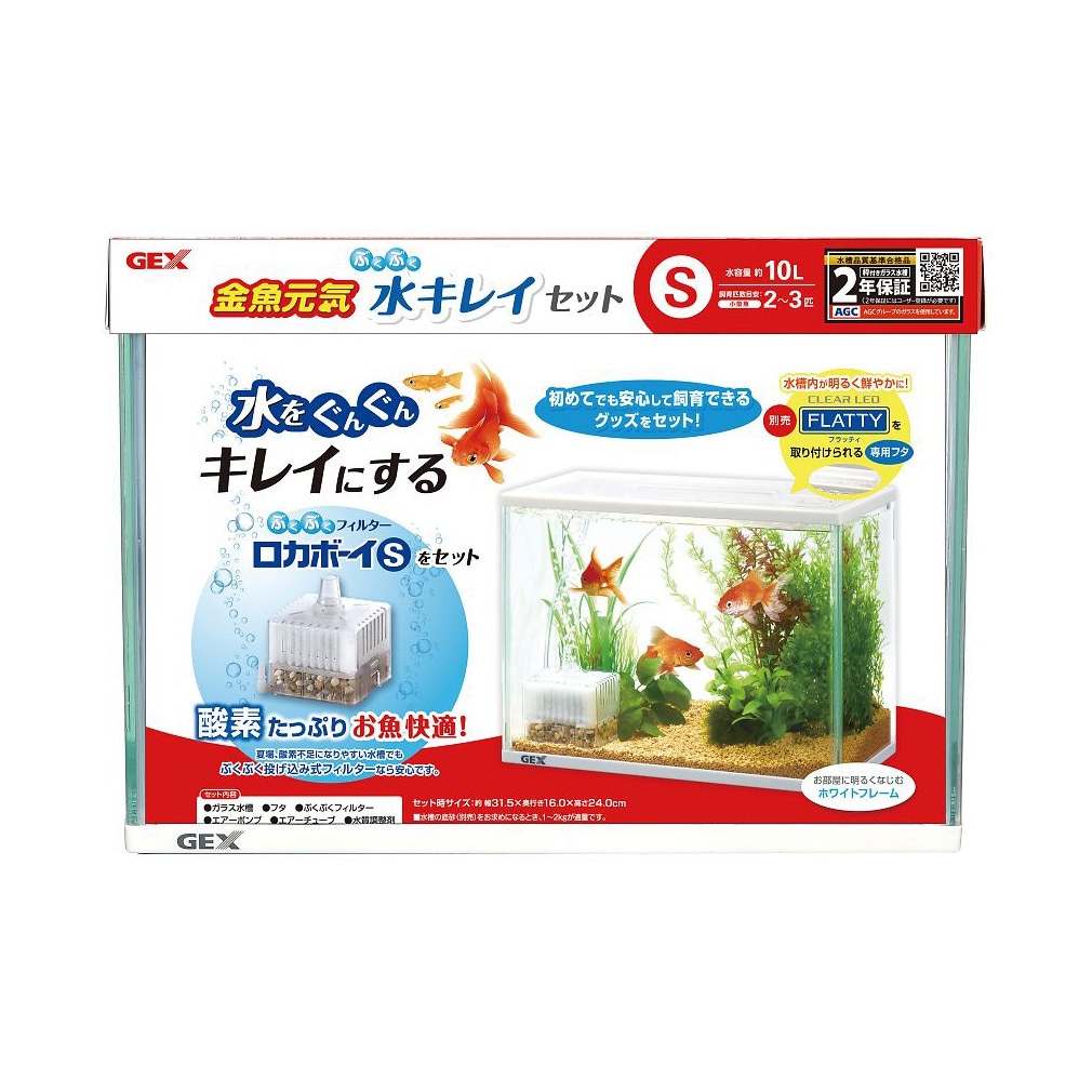 金魚元気 ぶくぶく水キレイセット 1セット ジェックス 【通販モノタロウ】