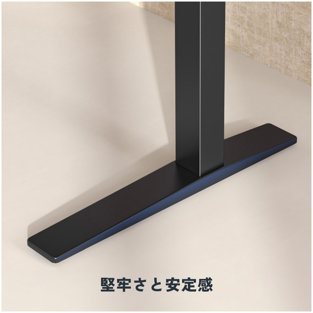 E7HW-JA 電動昇降フレーム E7シリーズ 1台 FlexiSpot 【通販モノタロウ】