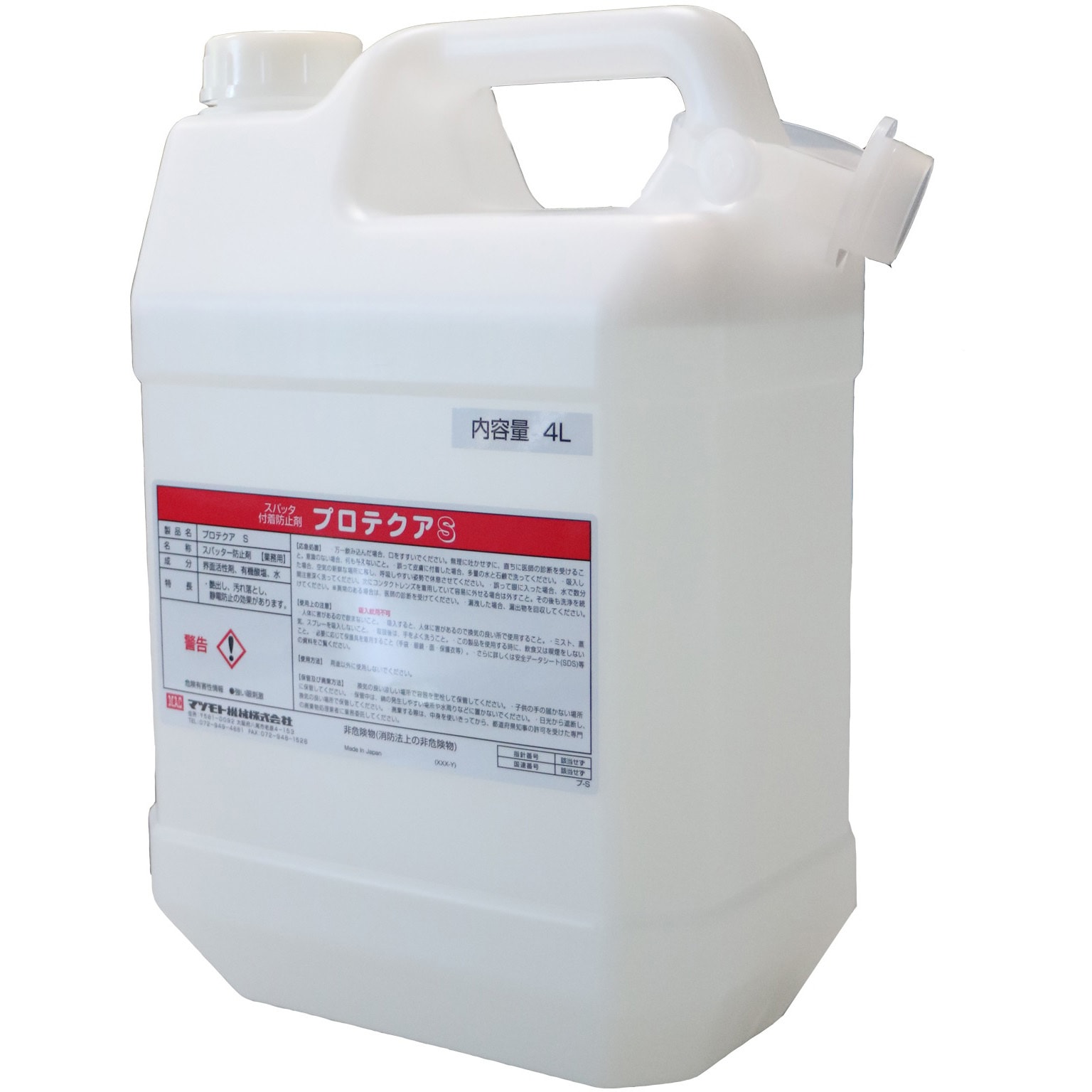 プロテクアS ロボメイト用部品 1個(4L) マツモト機械 【通販モノタロウ】