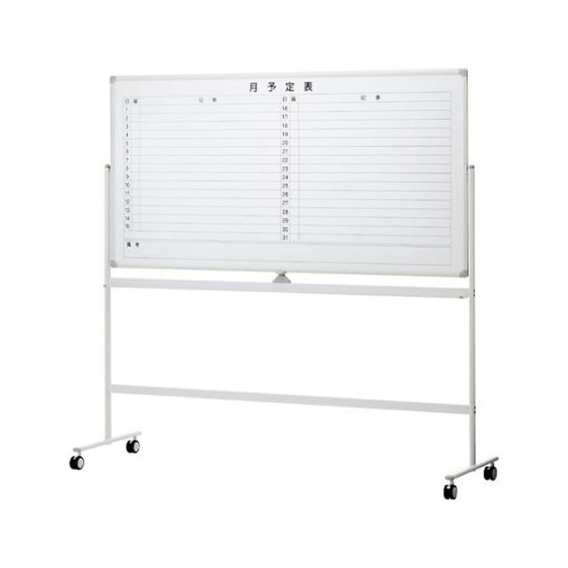 EA761LC-66 予定表ボード スタンド付 EA761LCシリーズ 1個 エスコ 【通販モノタロウ】 28,728円