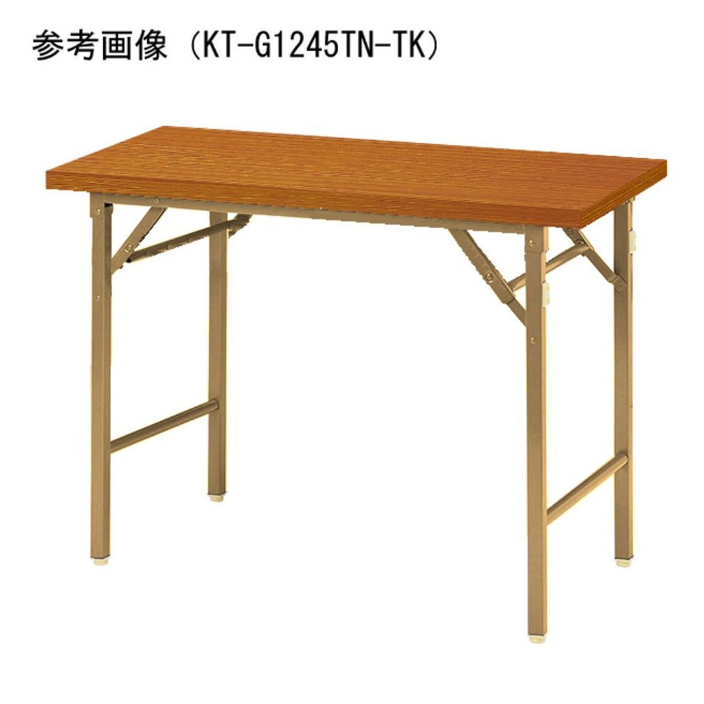 KT-G0945TN-TK ミーティングテーブル 共巻 棚なし KTシリーズ 1台 ニシキ工業 【通販モノタロウ】