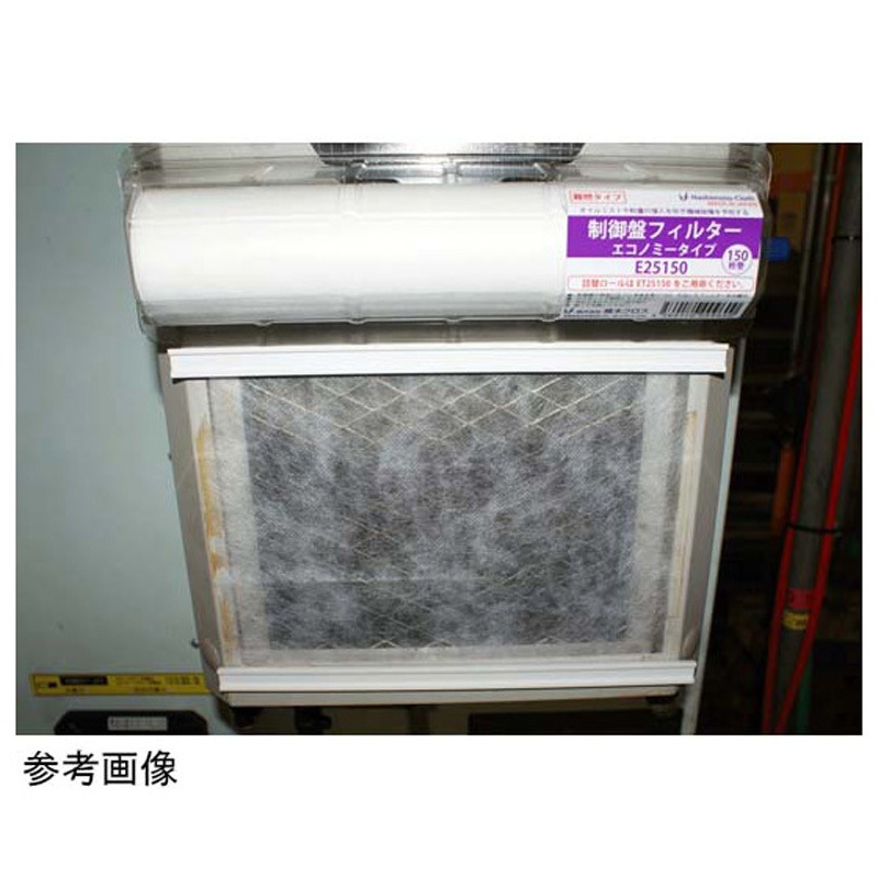ET30150 制御盤フィルター エコノミータイプ 詰替用 ETシリーズ 橋本クロス 1ケース(12本×150枚) ET30150