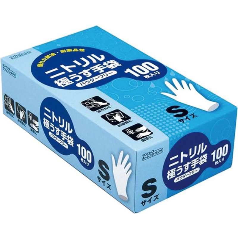 ニトリル極うす手袋 パウダーフリー ホワイト 100枚入 1個(100枚