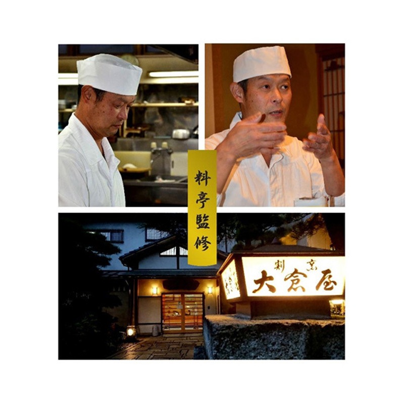 高級ぞうすいシリーズ 1セット(8ケース×24袋) まつや 【通販モノタロウ】 高級ぞうすいシリーズ 1セット(8ケース×24袋) まつや 【通販モノタロウ】