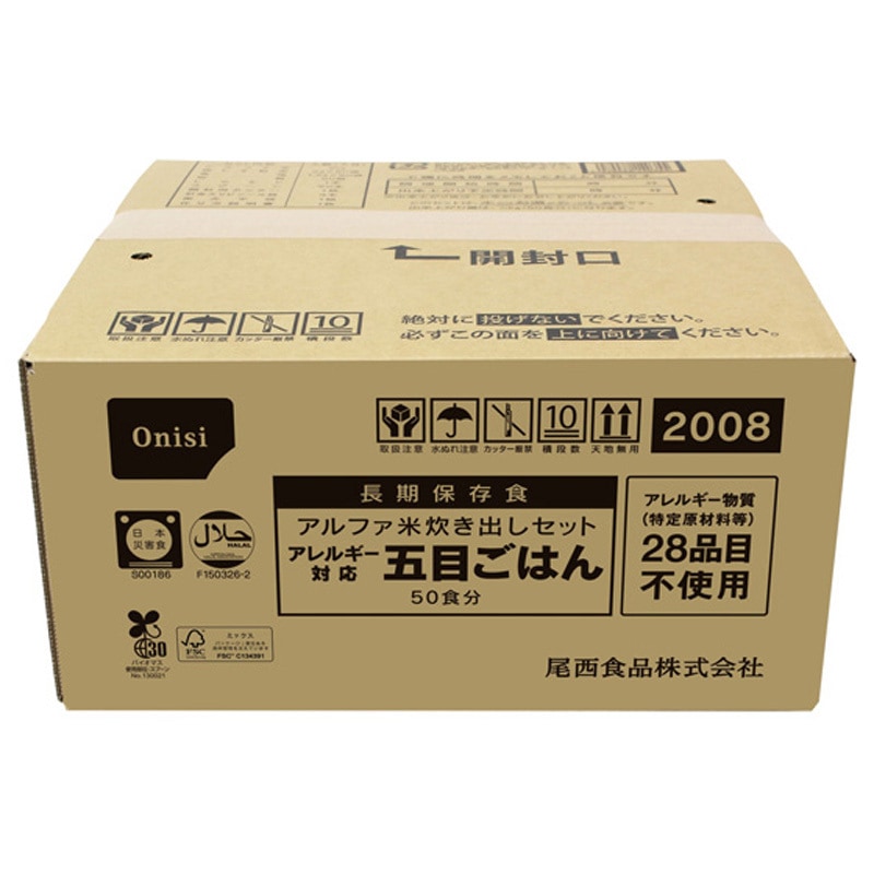2008 アルファ米 炊き出しセット 50食分 1ケース(50袋) 尾西食品 【通販モノタロウ】