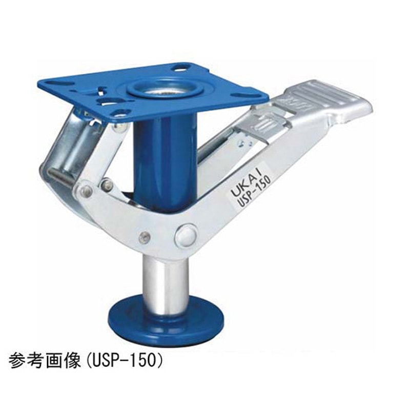 USP-100 台車移動防止用ストッパー USPシリーズ 1個 ウカイ(岐阜産研工業) 【通販モノタロウ】