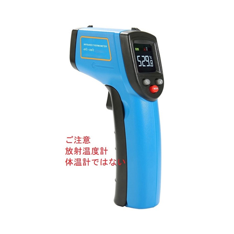GM531 赤外線温度計 GMシリーズ BENTECH 温度測定範囲-50~530 GM531 赤外線温度計 GMシリーズ BENTECH 温度測定範囲-50~530