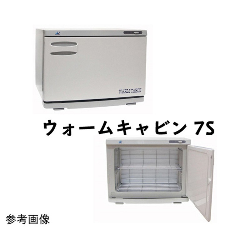 WJ-271 ウォームキャビン WJシリーズ 1個 ウィキャン 【通販モノタロウ】
