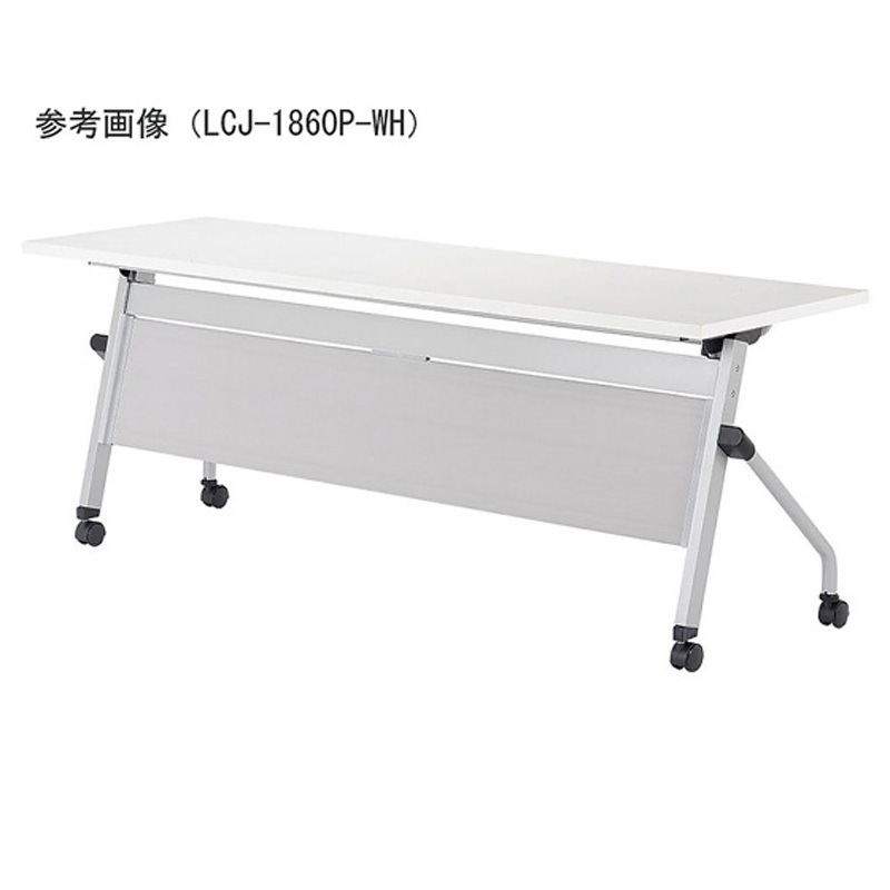 LCJ-1560HP-WH ミーティングテーブル パネル付 1500×600×720mm LCJ-1560HPシリーズ 1台 ニシキ工業 【通販モノタロウ】 40,937円