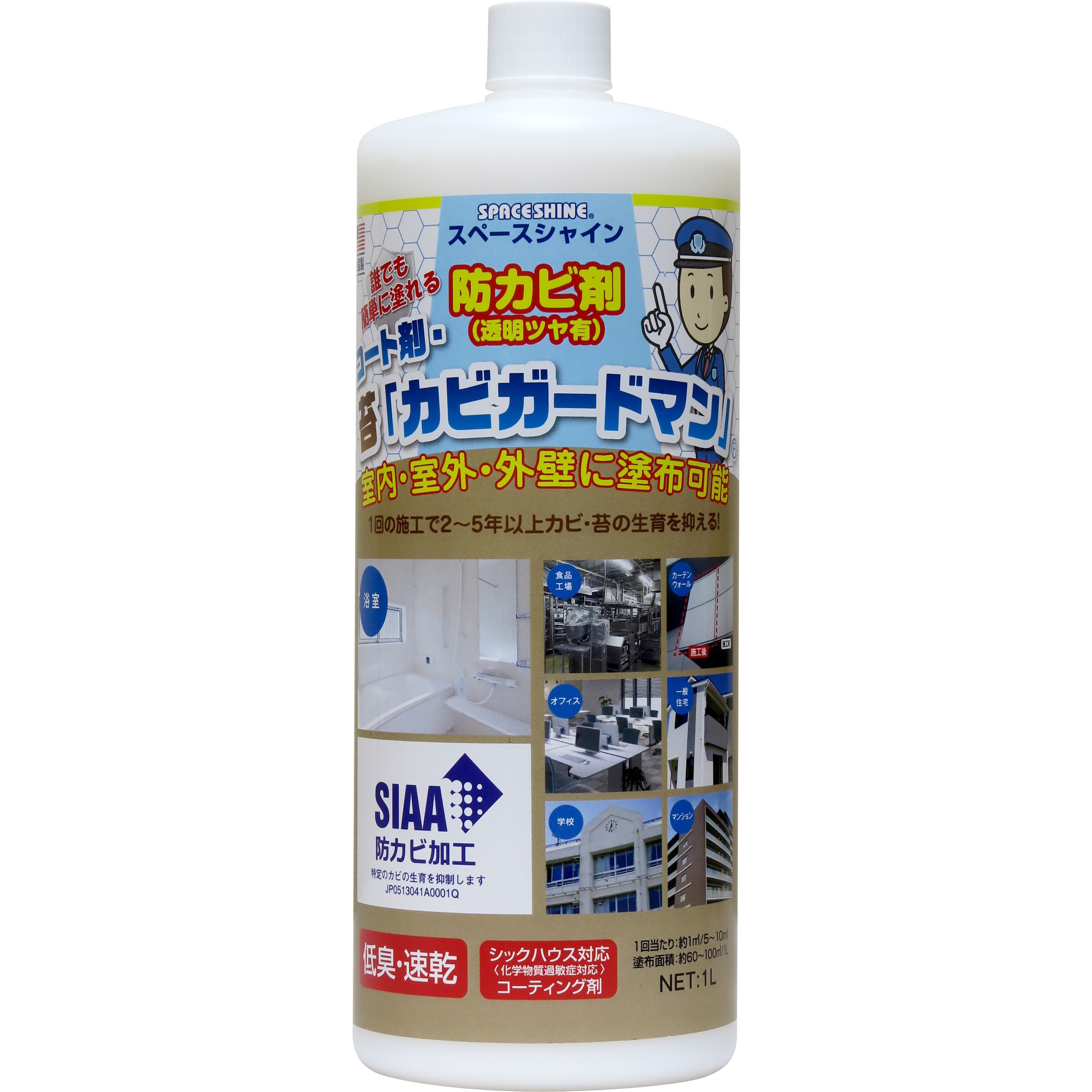 ー 水性塗料コケ カビガードマン 1箱(1L×6個) オーブテック 【通販モノタロウ】 19,695円