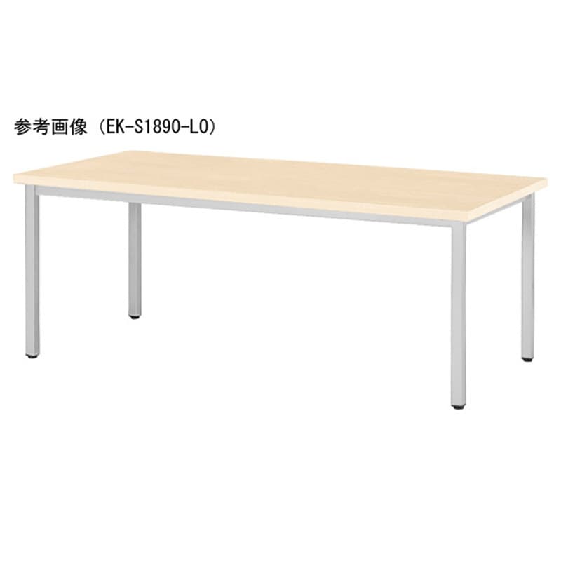 EK-S1590-LO アメニティー・リフレッシュテーブル EKシリーズ 1台 ニシキ工業 【通販モノタロウ】