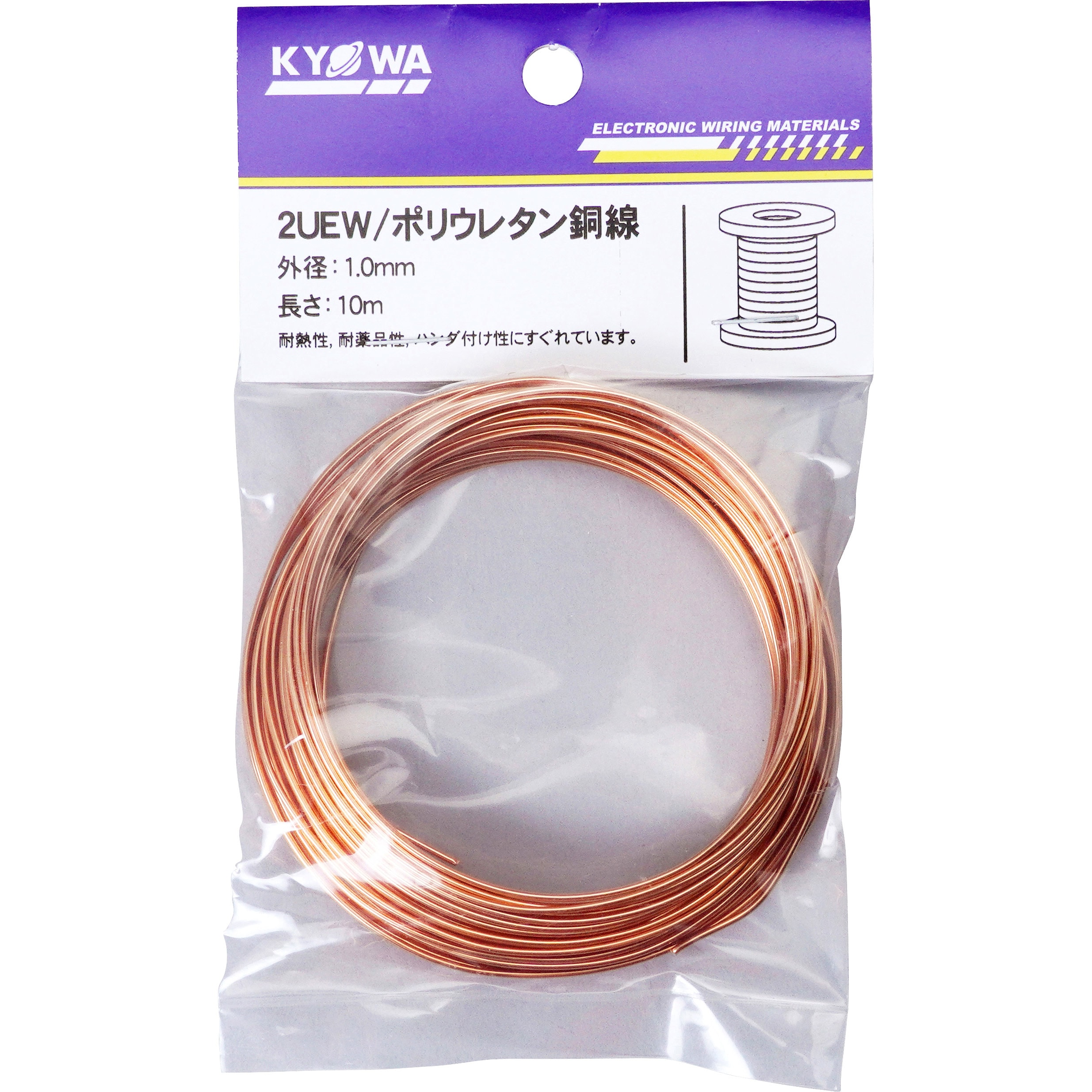 高価値セリー ハンダ付け性抜群 スズメッキ軟銅線 TCW 0.32mm × 20m