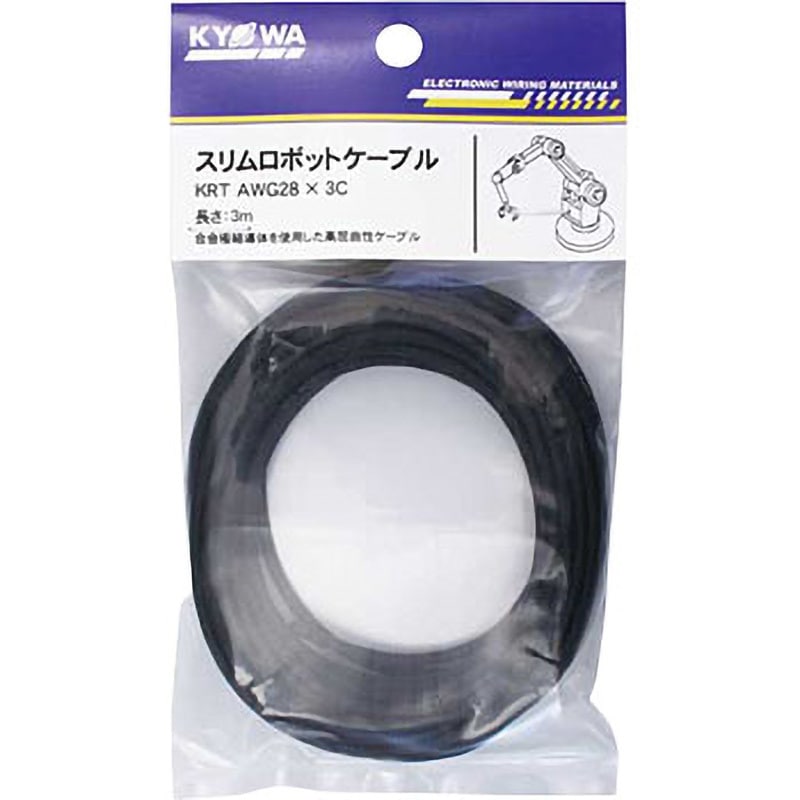 KRT AWG28 X 3C 3m スリムロボットケーブル 協和ハーモネット