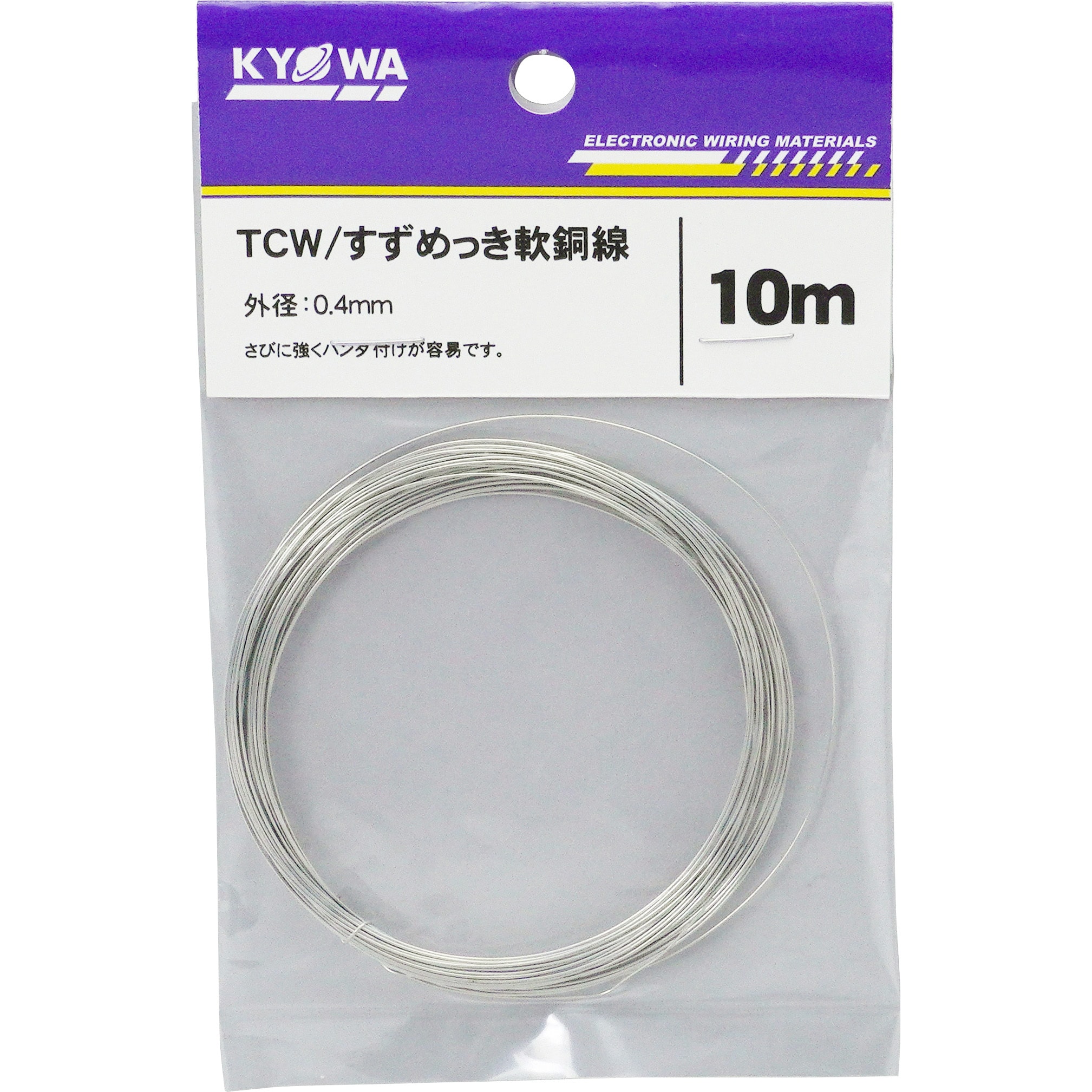 TCW 0.4mm 10m TCWすずめっき軟銅線 1個 協和ハーモネット 【通販