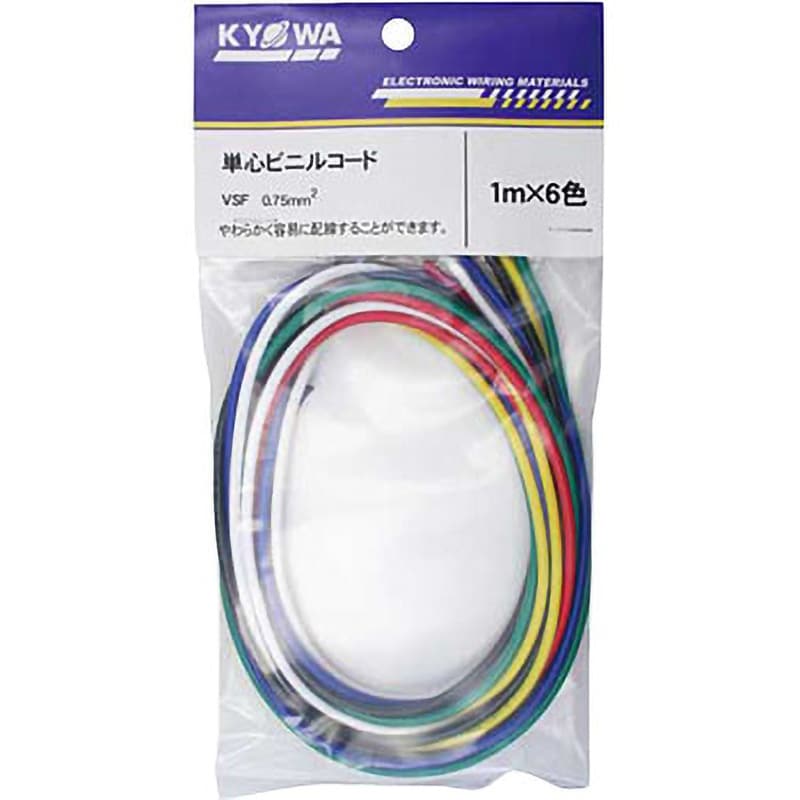 VSF 0.75SQ 1m 6 VSF単心ビニルコード 協和ハーモネット 全長1m