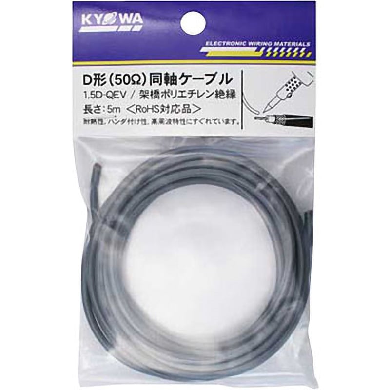 同軸ケーブル5個セット(グレーと黒) 同軸ケーブル5個セット(グレーと黒) 同軸ケーブル5個セット