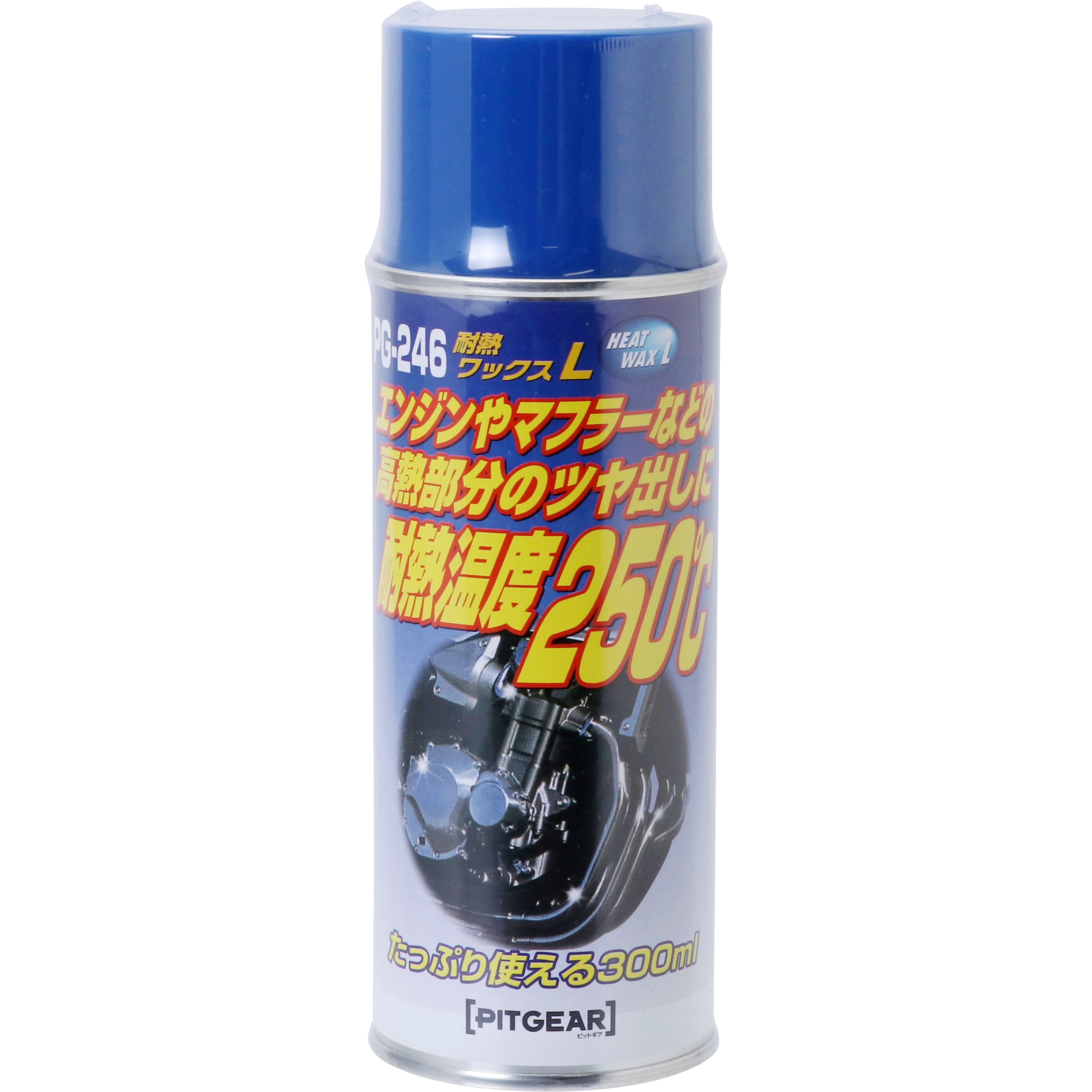 Pg 246 Pitgear ピットギア 耐熱ワックスl Tanax Pg 246 1本 300ml 通販モノタロウ