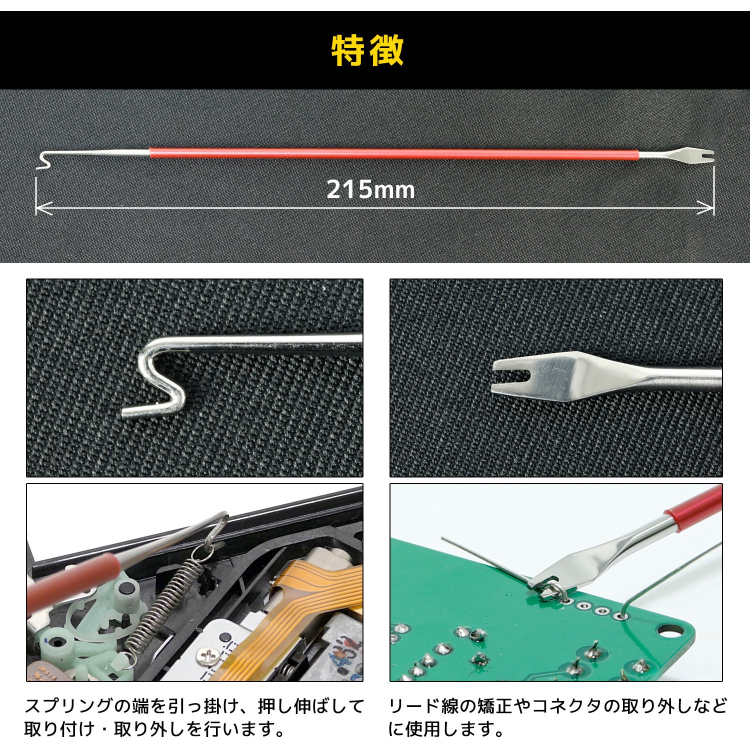 SS-21 スプリングフック 1個 ENGINEER(エンジニア) 【通販モノタロウ】