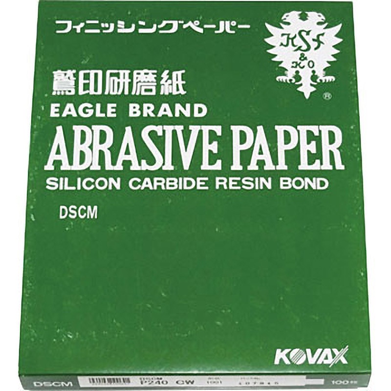 DSC-M フィニッシングシート KOVAX(コバックス) 粒度240 目詰まり防止