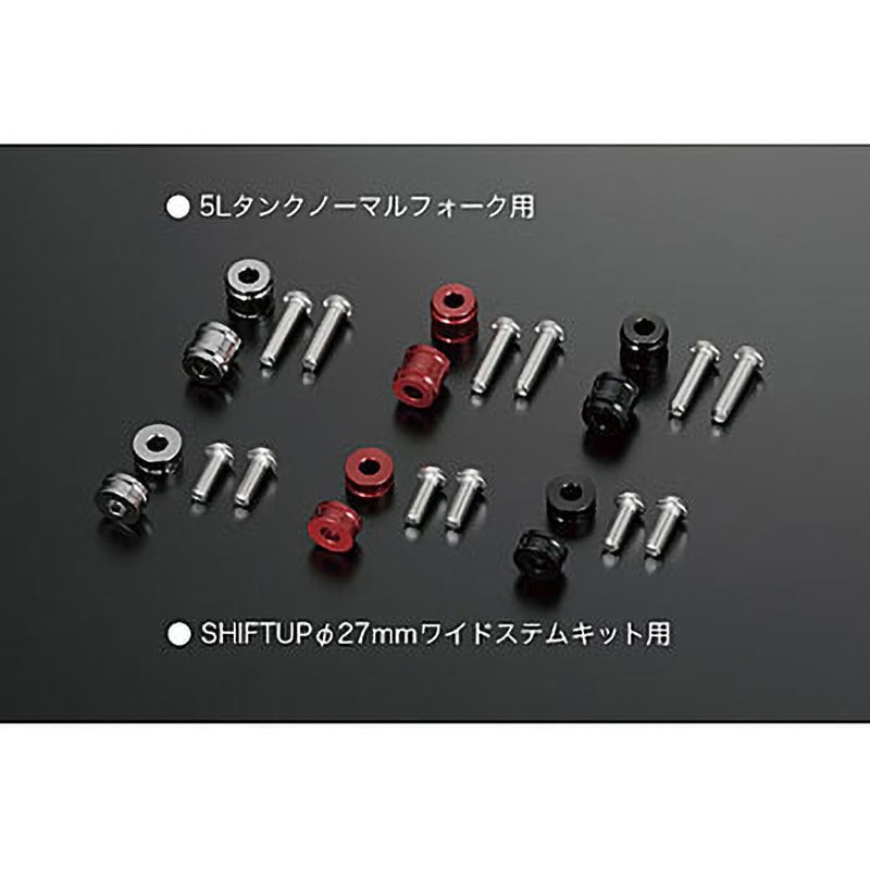 20502012 NCヘッドライトスペーサーT-18.5 12V Nフォーク 1個