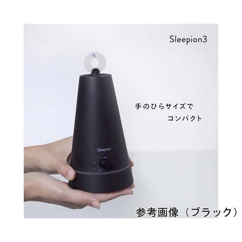 SL-3B-C-WH スリーピオン3 Sleepion3 標準セット SL-3シリーズ 1セット