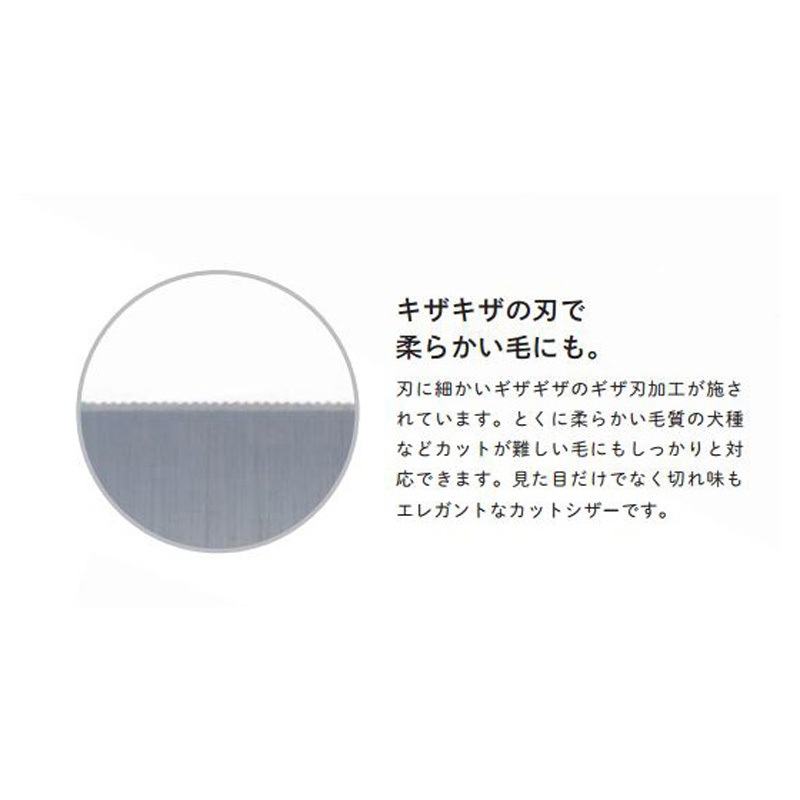 SUPER BLF55 鋏 白鳥 スーパー 1本 東京理器 【通販モノタロウ】