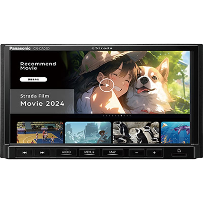 CN-CE01D つながるナビ Strada オンライン対応7V型カーナビ 1台