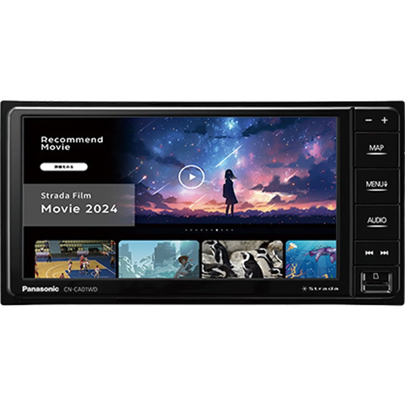 CN-CE01WD つながるナビ Strada オンライン対応7Vワイド型カーナビ