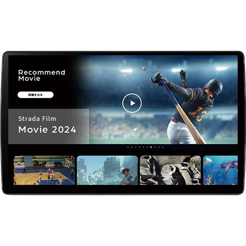 CN-F1X10C1D つながるナビ Strada オンライン対応フローティング10V型