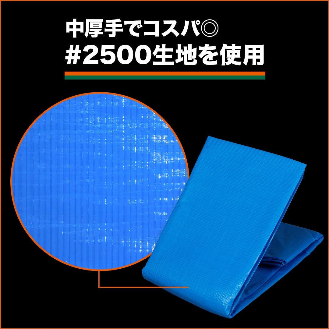 P-15A パレットカバー ブルーシート仕様 1枚 TRUSCO 【通販モノタロウ】