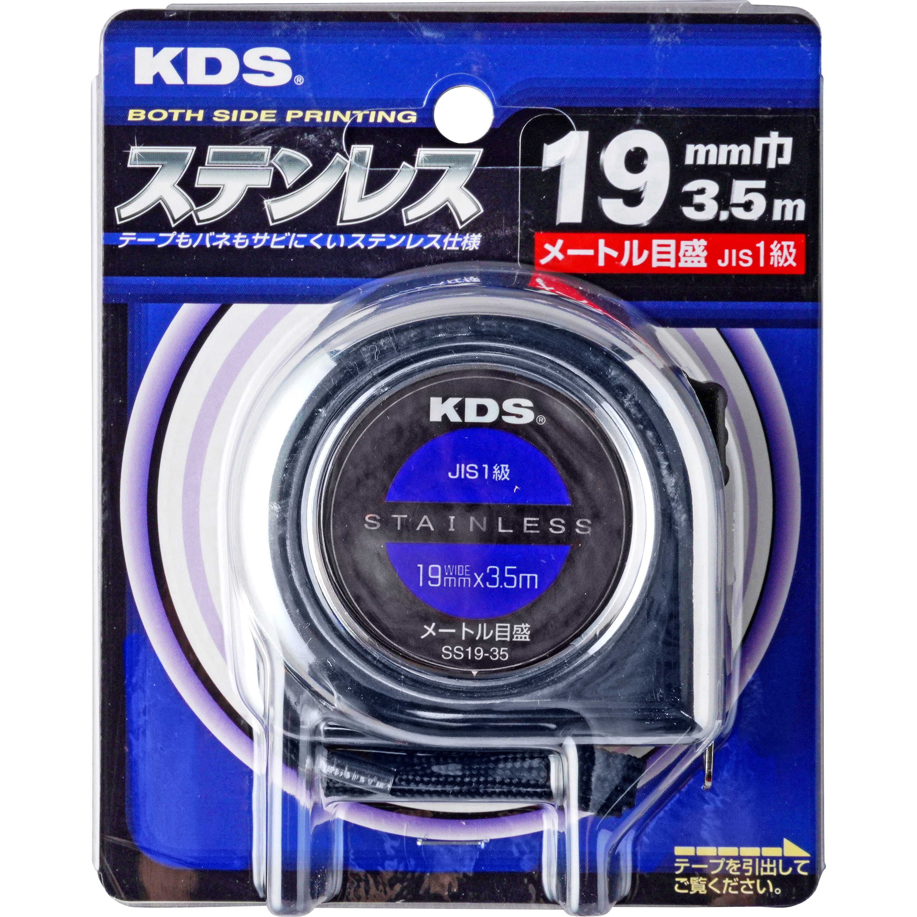 SS19-35BP 両面ステンレスネオロック ムラテックKDS メートル 幅19mm長