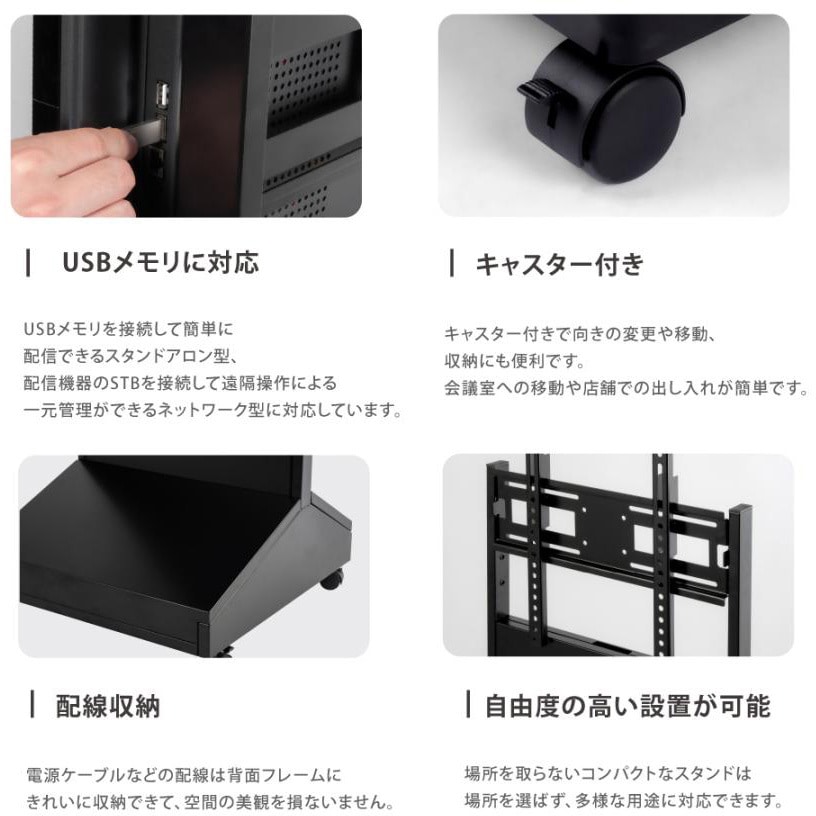 デジタルサイネージ 43インチディスプレイ スタンド付き Amazon | 看板 デジタルサイネージ 43インチ 液晶ディスプレイ 傾斜型