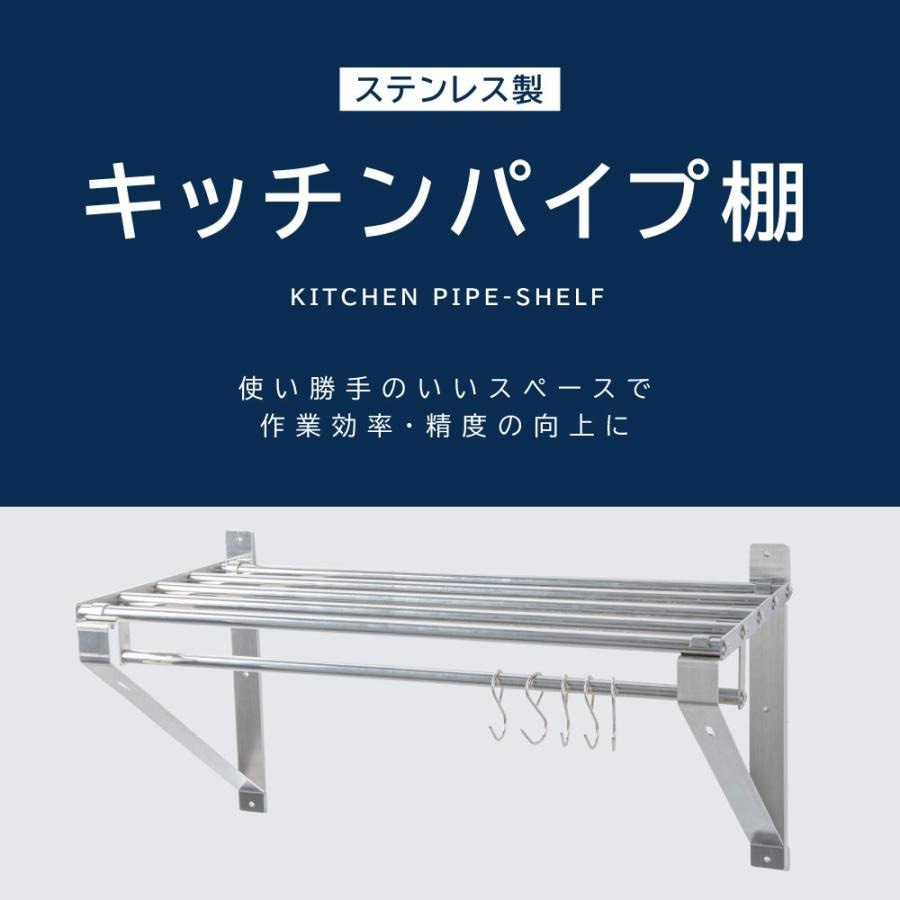 skk-004-9030 ステンレス製キッチン水切棚 高昇 1セット(1セット) skk