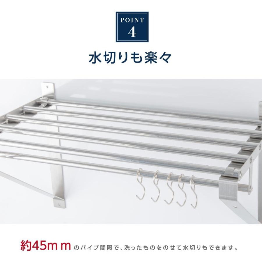 skk-005-12030 ステンレス製キッチン吊棚 高昇 1セット(1セット) skk 