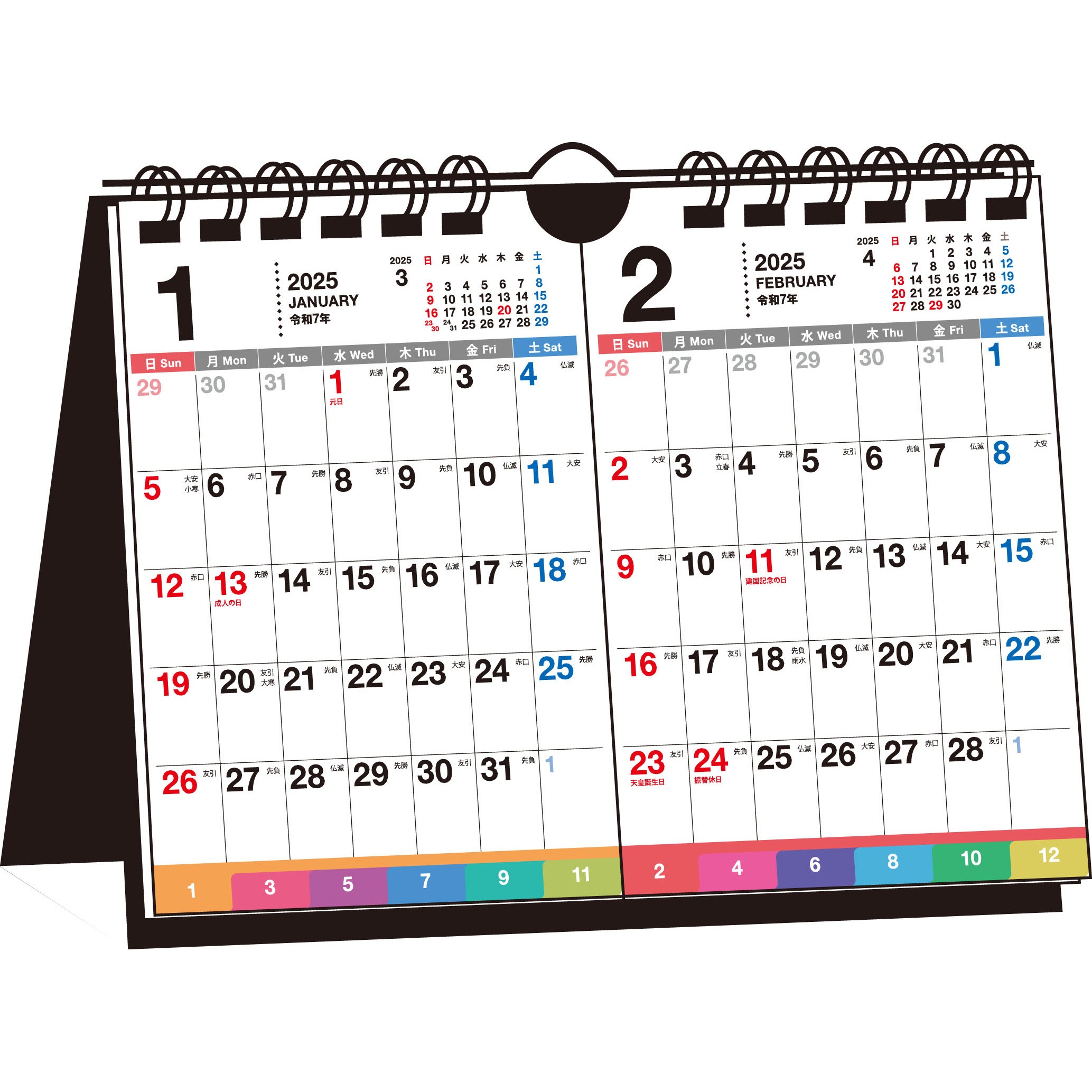 64487 【T10】 2025年 シンプル卓上カレンダー[卓上・壁掛け両用2ヵ月