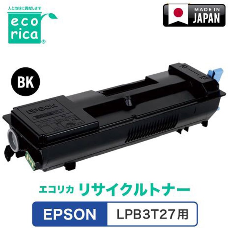 ECT-EPB-327 リサイクルトナーカートリッジ エプソン対応 LPB3T27 1個