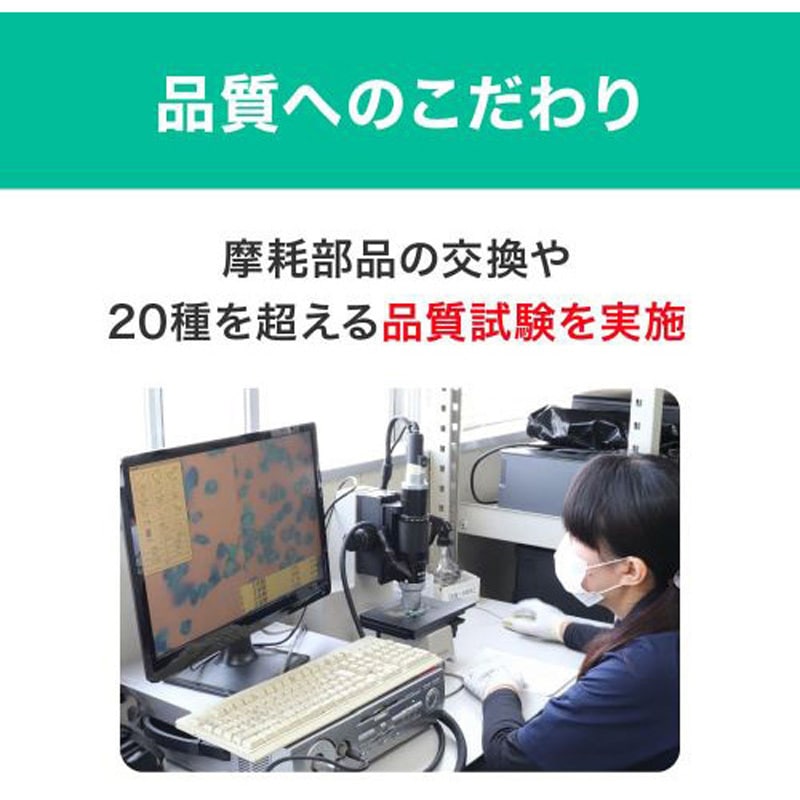 ECT-CAT-059HK リサイクルトナーカートリッジ キヤノン対応