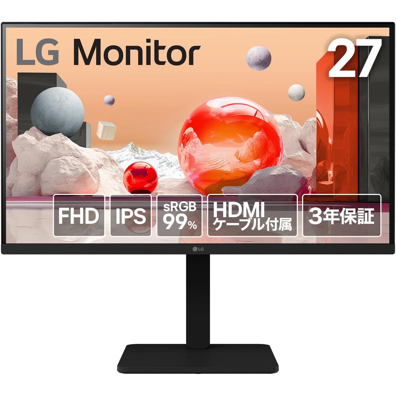 27BA450-B 27インチ 液晶ディスプレイ(1920x1080/IPS/アンチグレア/D-Sub/HDMI/DP/100Hz/チルト/スイベル/高さ調整/ピボット/3年保証) 1個 LG 【通販モノタロウ】 19,586円