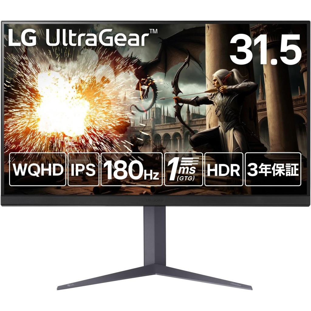 32GS75Q-B 31.5インチ ゲーミングモニター(2560x1440/IPS/HDMIx2/DP/180Hz/チルト/高さ調整/ピボット/3年保証) LG ブラック ノングレア