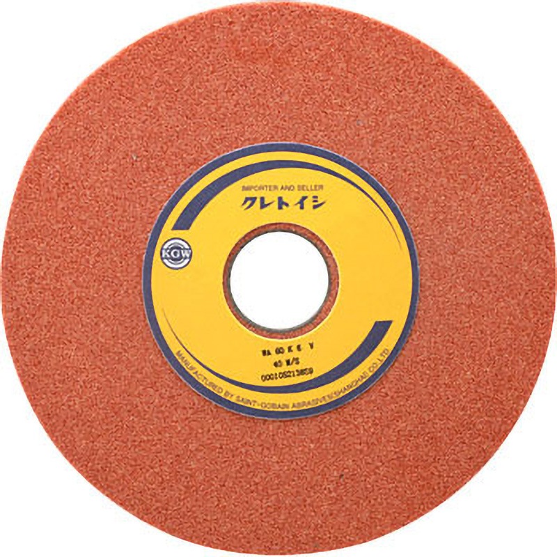 S050156 WAといし(1号) クレトイシ 粒度60 1号(平形) 外径180mm