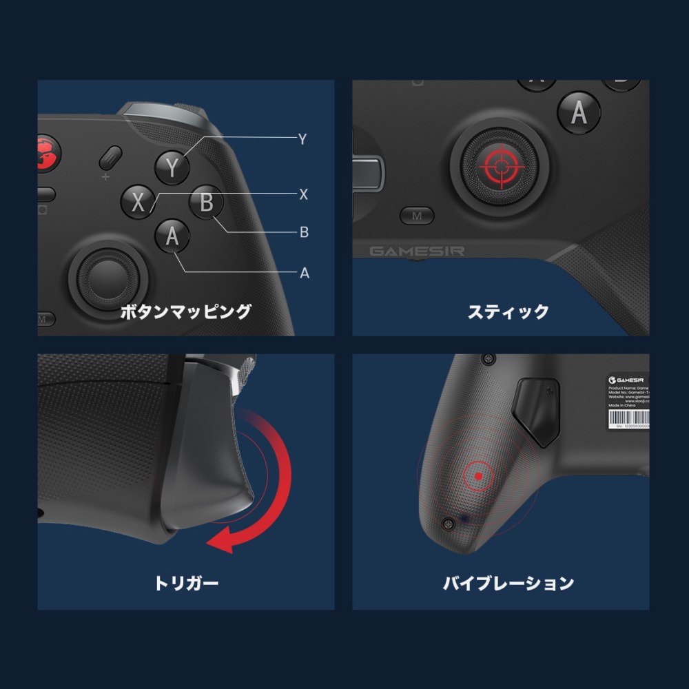 GameSir T4 Cyclone Pro Pink モバイルゲーミングコントローラー