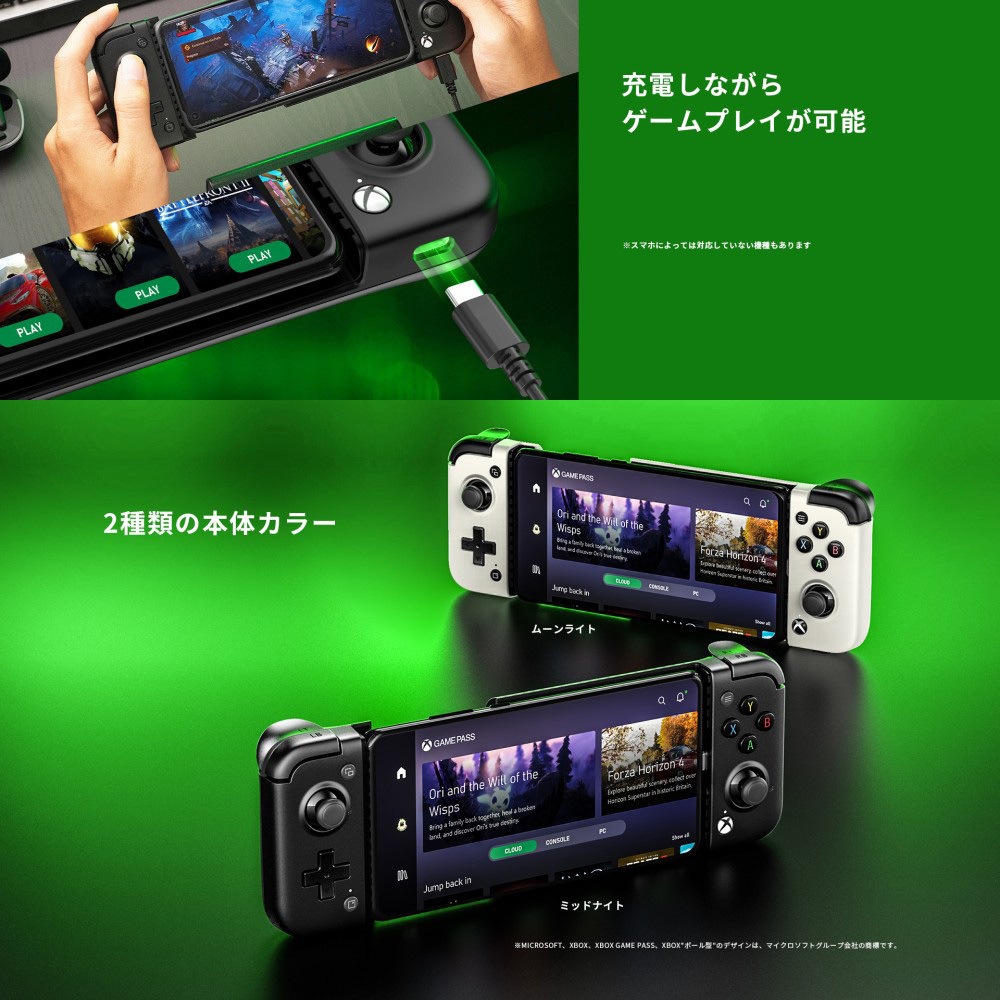 GameSir X2 Pro Black モバイルゲーミングコントローラー GameSir X2 Pro Black モバイルゲーミングコントローラー