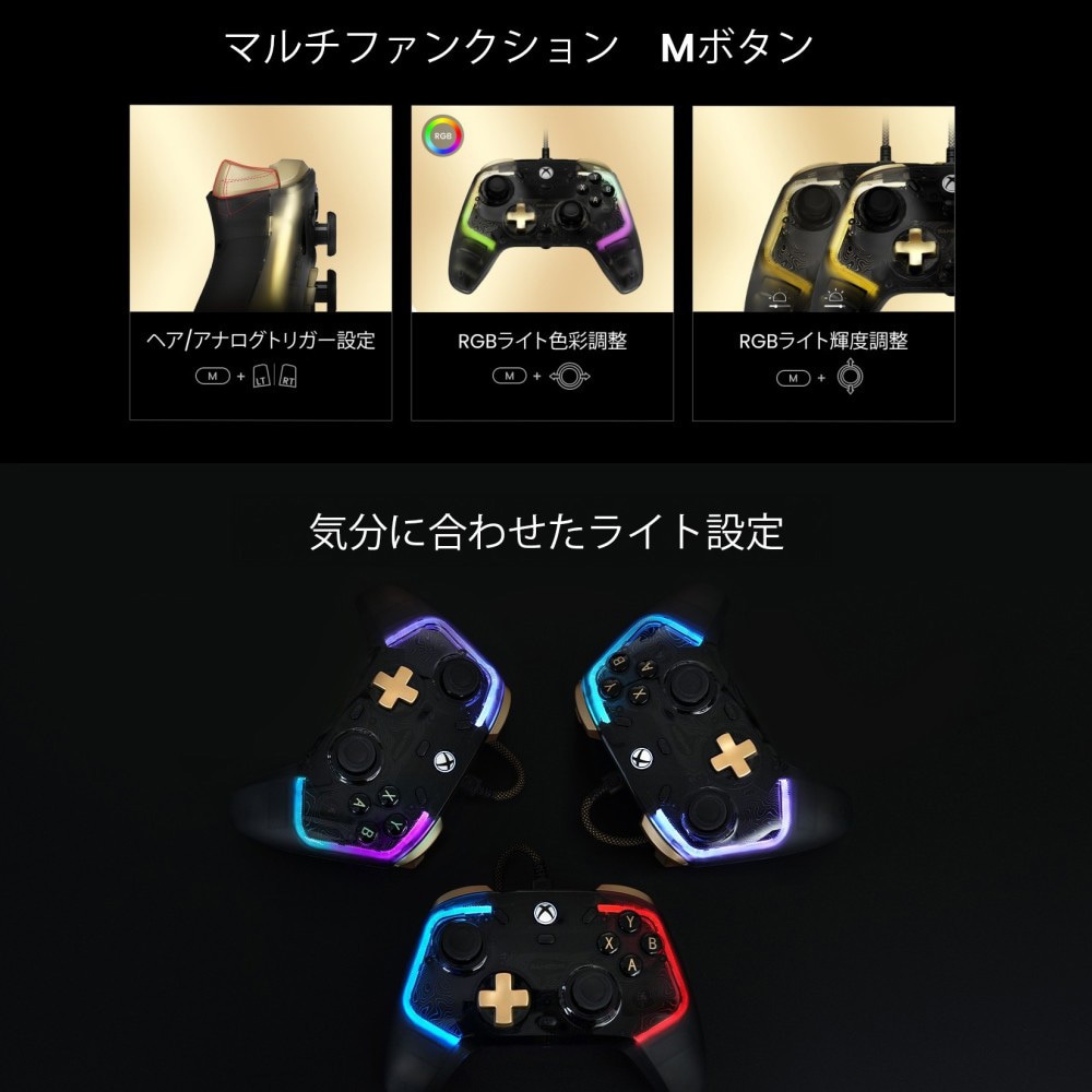 VTS-WXP4BK マクロゲームコントローラー エンジェイド ブラック