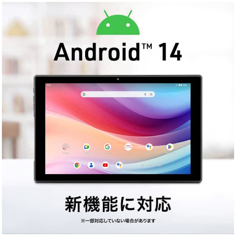 JA4-TBA1008 aiwa tab 10-X Android14搭載10.1インチタブレット JA4-TBA1008 aiwa tab 10-X Android14搭載10.1インチタブレット