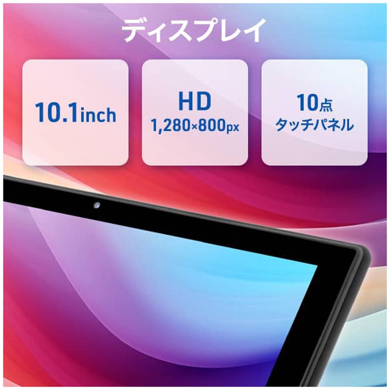 JA4-TBA1008 aiwa tab 10-X Android14搭載10.1インチタブレット JA4-TBA1008 aiwa tab 10-X Android14搭載10.1インチタブレット