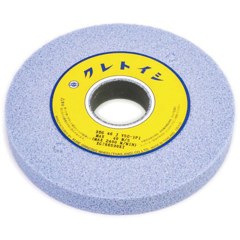 SG00574 SGといし クレトイシ 砥材3SG 粒度46 外径205mm穴径50.8mm  SG00574